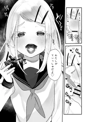 [ばーるみしゅ (論倫理ろんり)] こすちゅーむとれーにんぐ (学園アイドルマスター) [DL版]_08