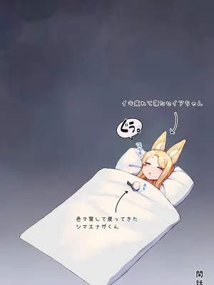 [CAT GARDEN (ねこてゐ)] つよつよアナルですまない!! (ブルーアーカイブ) [無修正]_21