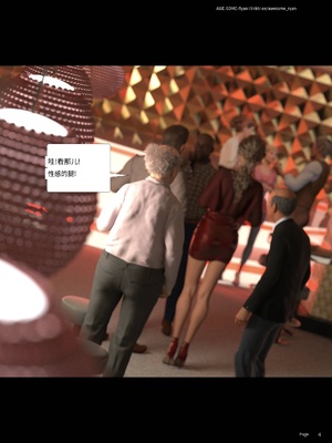 [Awe-Some-Ryan] LUST FLIGHT S2 EP5 机翻_ch_004