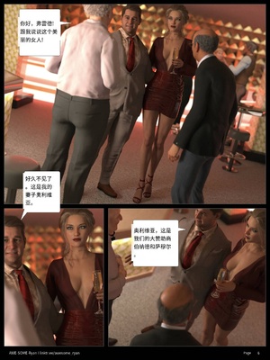 [Awe-Some-Ryan] LUST FLIGHT S2 EP5 机翻_ch_006