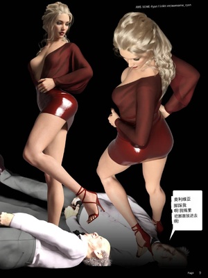 [Awe-Some-Ryan] LUST FLIGHT S2 EP5 机翻_ch_009