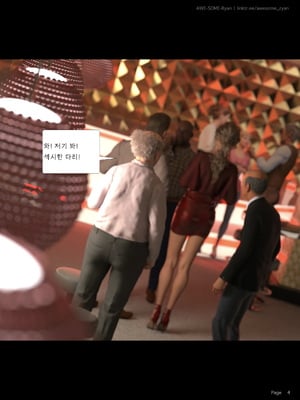 [Awe-Some-Ryan] LUST FLIGHT S2 EP5 机翻_kr_004