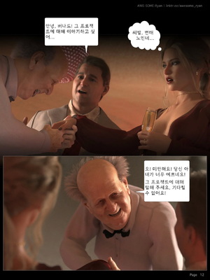 [Awe-Some-Ryan] LUST FLIGHT S2 EP5 机翻_kr_012