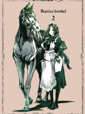 [70年式悠久機関 (おはぎさん)] ビアトリスの姫館 1-4 [DL版] [中国翻訳]_057