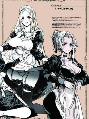 [70年式悠久機関 (おはぎさん)] ビアトリスの姫館 1-4 [DL版] [中国翻訳]_099