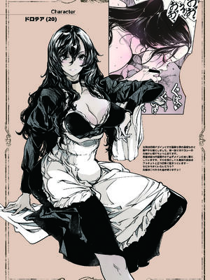 [70年式悠久機関 (おはぎさん)] ビアトリスの姫館 1-4 [DL版] [中国翻訳]_100