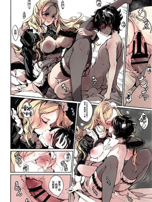 [70年式悠久機関 (おはぎさん)] ビアトリスの姫館 1-4 [DL版] [中国翻訳]_136