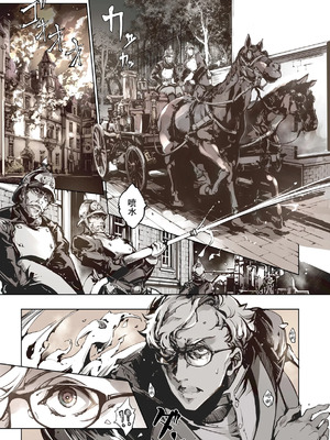 [70年式悠久機関 (おはぎさん)] ビアトリスの姫館 1-4 [DL版] [中国翻訳]_163