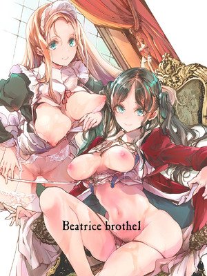 [70年式悠久機関 (おはぎさん)] ビアトリスの姫館 1-4 [DL版] [中国翻訳]_221