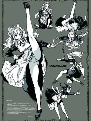 [70年式悠久機関 (おはぎさん)] ビアトリスの姫館 1-4 [DL版] [中国翻訳]_229