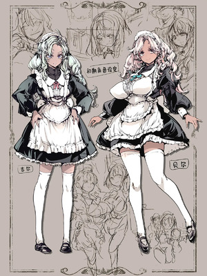 [70年式悠久機関 (おはぎさん)] ビアトリスの姫館 1-4 [DL版] [中国翻訳]_234