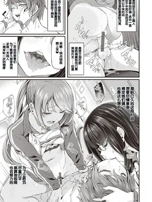 [松河] 貴方の専属ソープ嬢 [甜族星人赞助汉化] [DL版]_115