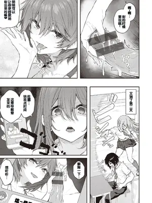 [松河] 貴方の専属ソープ嬢 [甜族星人赞助汉化] [DL版]_055