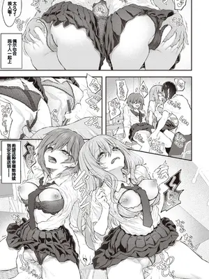 [松河] 貴方の専属ソープ嬢 [甜族星人赞助汉化] [DL版]_063