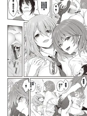 [松河] 貴方の専属ソープ嬢 [甜族星人赞助汉化] [DL版]_068