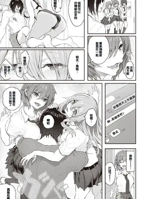 [松河] 貴方の専属ソープ嬢 [甜族星人赞助汉化] [DL版]_065