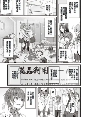 [松河] 貴方の専属ソープ嬢 [甜族星人赞助汉化] [DL版]_109