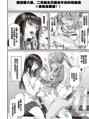 [松河] 貴方の専属ソープ嬢 [甜族星人赞助汉化] [DL版]_114