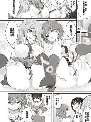 [松河] 貴方の専属ソープ嬢 [甜族星人赞助汉化] [DL版]_066