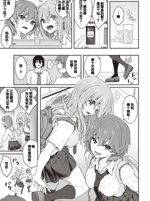 [松河] 貴方の専属ソープ嬢 [甜族星人赞助汉化] [DL版]_051