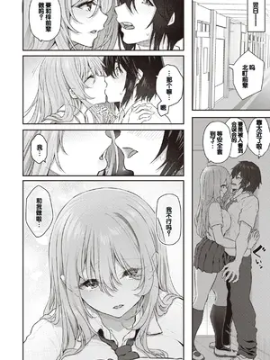 [松河] 貴方の専属ソープ嬢 [甜族星人赞助汉化] [DL版]_052