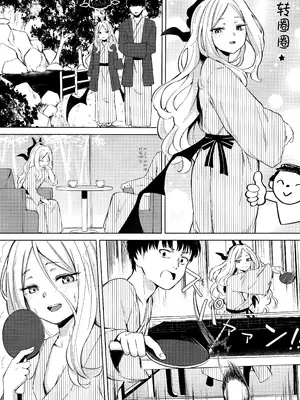 (C105) [ふにあいあいす (不似合りこ∞)] 湯けむり湿っぽり個室露天にて甘えんぼ委員長と (ブルーアーカイブ)｜水雾缭绕湿哒哒的包间露天温泉 与撒娇鬼委员长一起 [欶澜汉化组]_08