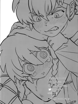 [SBSL (水モグラ)] 責任は,とる! (らんま1／2)_14