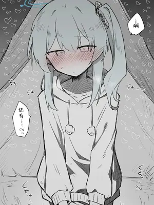 [ねっこ] ミヤコ公開分＋差分＋おまけ（計31枚） (ブルーアーカイブ) [才羽桃井汉化组]_17