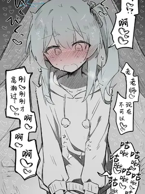 [ねっこ] ミヤコ公開分＋差分＋おまけ（計31枚） (ブルーアーカイブ) [才羽桃井汉化组]_25