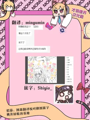 [ねっこ] ミヤコ公開分＋差分＋おまけ（計31枚） (ブルーアーカイブ) [才羽桃井汉化组]_32