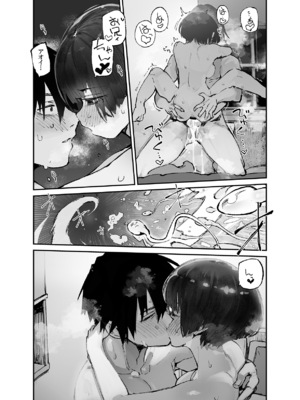 [ひょこ道 (ひょころー)] 一年後、俺の子を孕む妹の記録。3_50