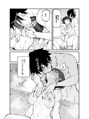 [ひょこ道 (ひょころー)] 一年後、俺の子を孕む妹の記録。3_11