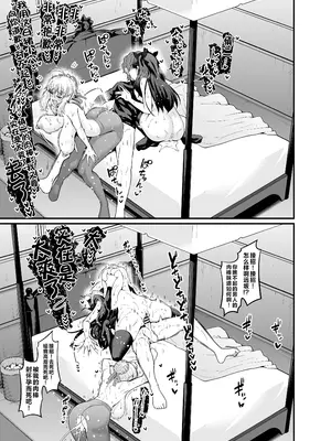 [デジアンコ (あんこまん)] 竿役慎二がセイバー達とヤリまくる本 (Fate／stay night) [黎欧出资汉化] [DL版]_025