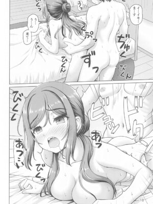 (C105) [怪盗紳士団 (カイシンシ)] ある世界線のお姉ちゃん (学園アイドルマスター)_17