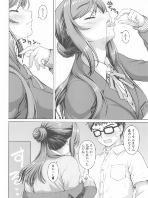(C105) [怪盗紳士団 (カイシンシ)] ある世界線のお姉ちゃん (学園アイドルマスター)_11