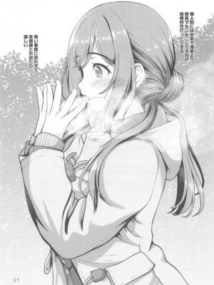 (C105) [怪盗紳士団 (カイシンシ)] ある世界線のお姉ちゃん (学園アイドルマスター)_20