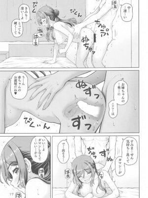 (C105) [怪盗紳士団 (カイシンシ)] ある世界線のお姉ちゃん (学園アイドルマスター)_16