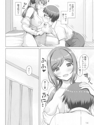 (C105) [怪盗紳士団 (カイシンシ)] ある世界線のお姉ちゃん (学園アイドルマスター)_13