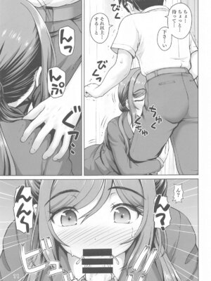 (C105) [怪盗紳士団 (カイシンシ)] ある世界線のお姉ちゃん (学園アイドルマスター)_10