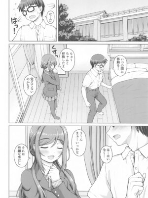 (C105) [怪盗紳士団 (カイシンシ)] ある世界線のお姉ちゃん (学園アイドルマスター)_05