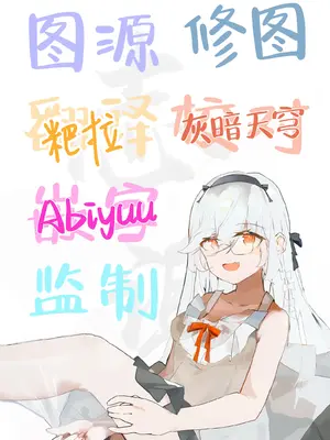 [ERECT TOUCH (エレクトさわる)] BUNNY SLAVE 3rd period (ブルーアーカイブ)｜兔女郎奴隶 3rd [白杨汉化组] [DL版]_45