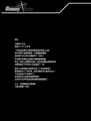 [ERECT TOUCH (エレクトさわる)] BUNNY SLAVE 3rd period (ブルーアーカイブ)｜兔女郎奴隶 3rd [白杨汉化组] [DL版]_04