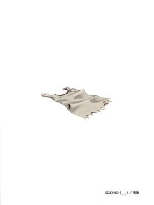 [俎上の空欄(有魚)] 蝕監の堕ち手Ⅰ+Ⅱ_052