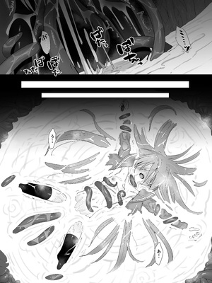 [俎上の空欄(有魚)] 蝕監の堕ち手Ⅰ+Ⅱ_080