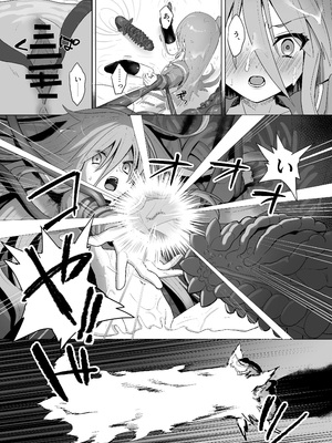 [俎上の空欄(有魚)] 蝕監の堕ち手Ⅰ+Ⅱ_083