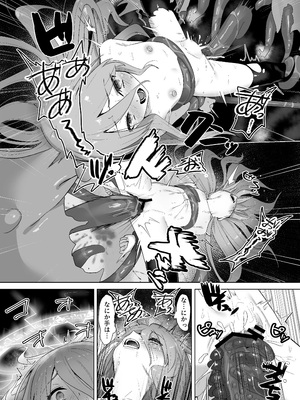 [俎上の空欄(有魚)] 蝕監の堕ち手Ⅰ+Ⅱ_092