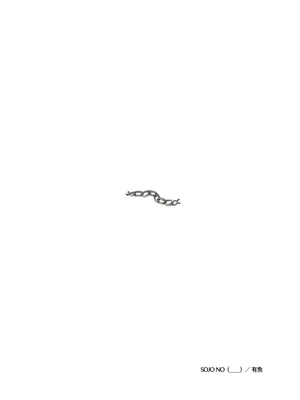 [俎上の空欄(有魚)] 蝕監の堕ち手Ⅰ+Ⅱ_108