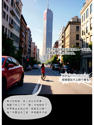 [Can] 色欲迷情0-3_0006