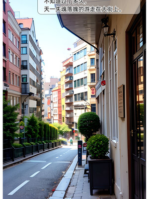 [Can] 色欲迷情0-3_0008