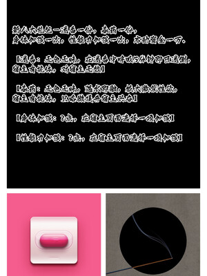 [Can] 色欲迷情0-3_0013